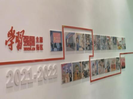 衡水市政协七届四次会议开幕